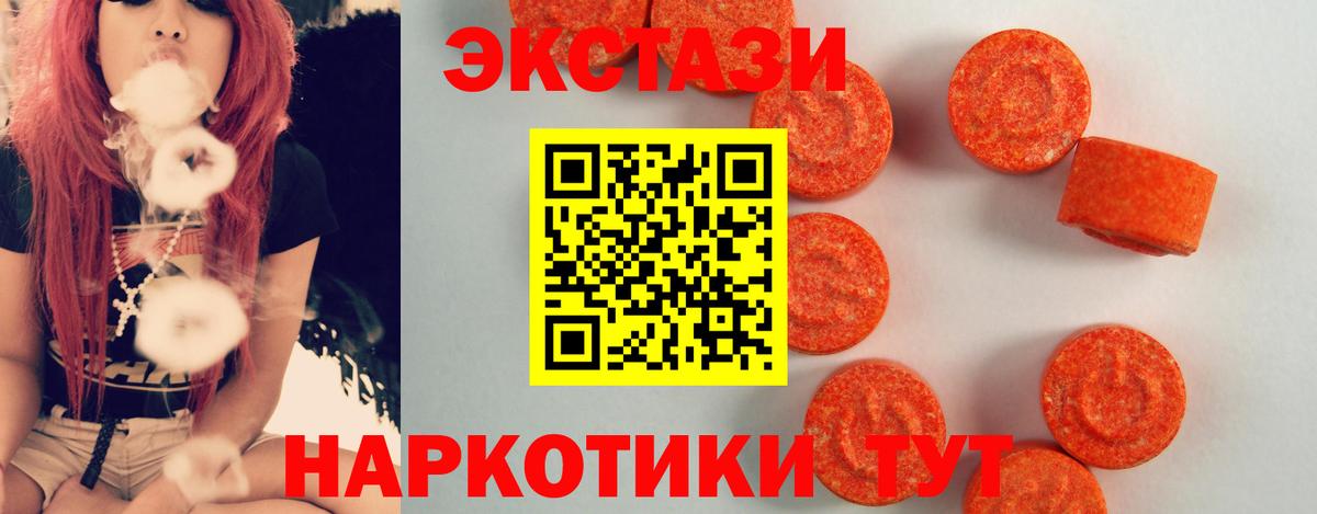 ЭКСТАЗИ Cube Донецк