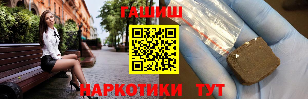 ГАШИШ AMNESIA HAZE  ГАШ индика сатива  Донецк  Вход с VPN 