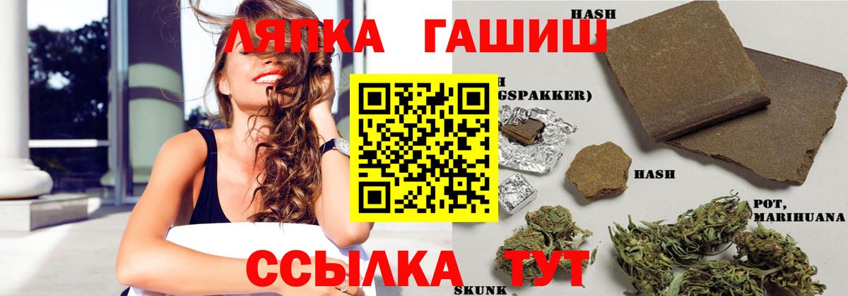 ГАШ Premium Донецк