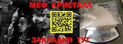 кокаин Чапаевск