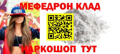 кокаин Чапаевск