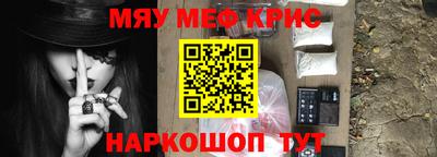 кокаин Чапаевск