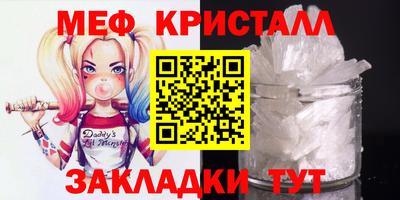 кокаин Чапаевск