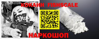 кокаин Чапаевск