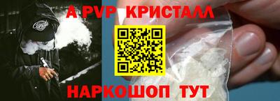 кокаин Чапаевск