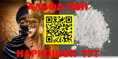 кокаин Чапаевск