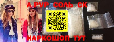 кокаин Чапаевск