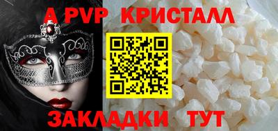 прущая мука Чебоксары