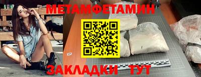 кокаин Чапаевск