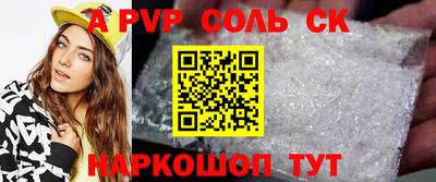 кокаин Чапаевск