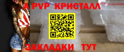 кокаин Чапаевск