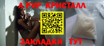 a pvp Чебаркуль