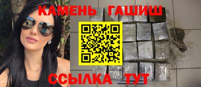 кокаин Чапаевск