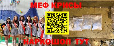 кокаин Чапаевск