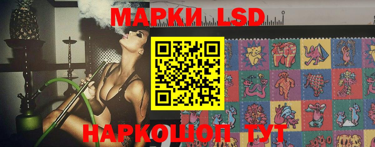 Донецк  Лсд 25 экстази кислота  Вход с VPN  Лсд 25 экстази  Лсд 25 экстази ecstasy 