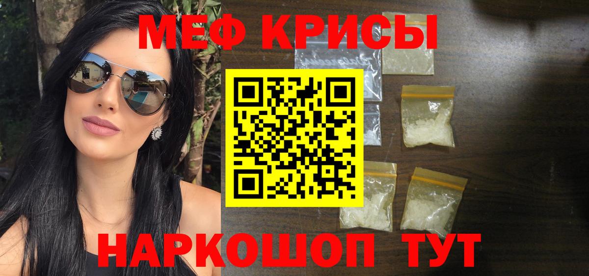 МЕФ Донецк