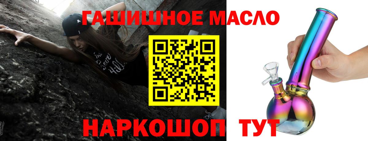 ТГК Wax  Вход с VPN  Донецк 