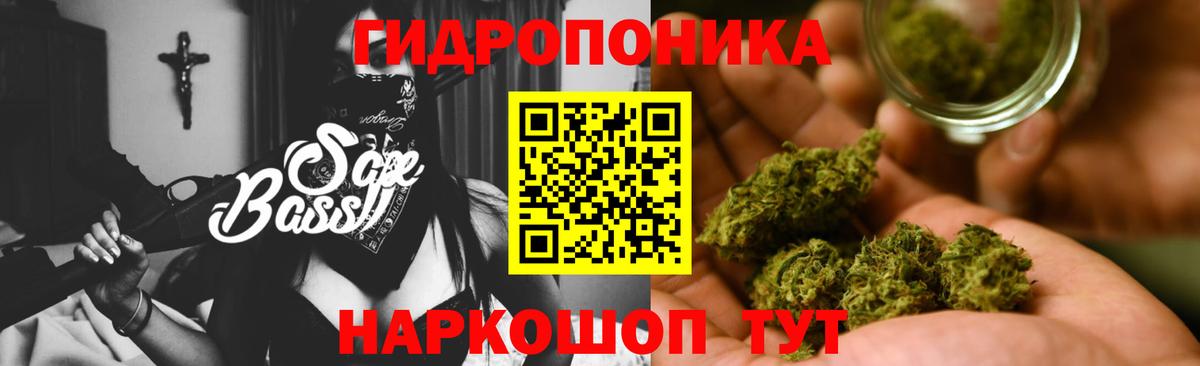 Конопля индика Донецк